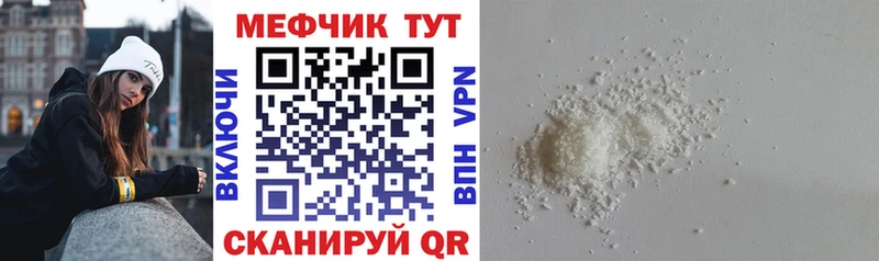 Магазин наркотиков Котельнич Альфа ПВП  ГАШИШ  Кокаин 