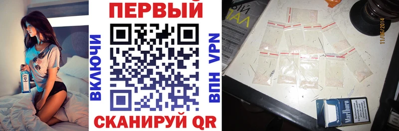 АМФЕТАМИН 97%  Котельнич 