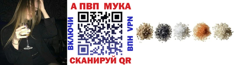 Alfa_PVP СК  Котельнич 