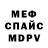 МЕТАДОН кристалл Olya Mandziuk