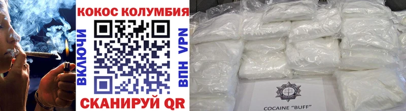 Cocaine Боливия  Котельнич 