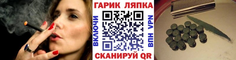 ГАШ Ice-O-Lator  Котельнич 