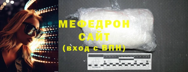 мяу мяу мука Переславль-Залесский