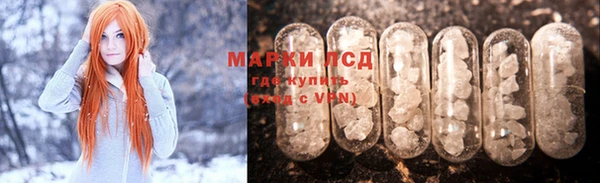 ПСИЛОЦИБИНОВЫЕ ГРИБЫ Абдулино