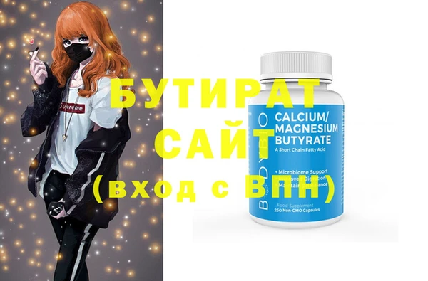 ПСИЛОЦИБИНОВЫЕ ГРИБЫ Абдулино