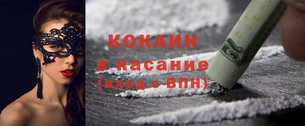 кокаин VHQ Абинск