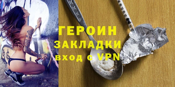 ПСИЛОЦИБИНОВЫЕ ГРИБЫ Абдулино