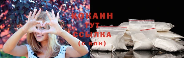 кокаин VHQ Абинск