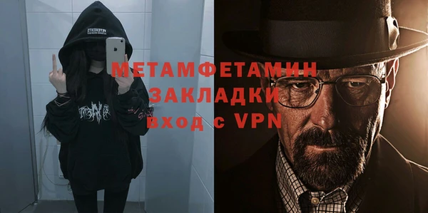 ПСИЛОЦИБИНОВЫЕ ГРИБЫ Абдулино