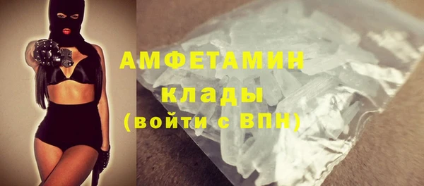 кокаин VHQ Абинск