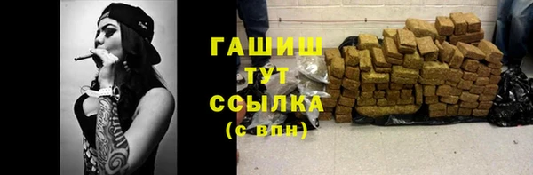 ПСИЛОЦИБИНОВЫЕ ГРИБЫ Абдулино
