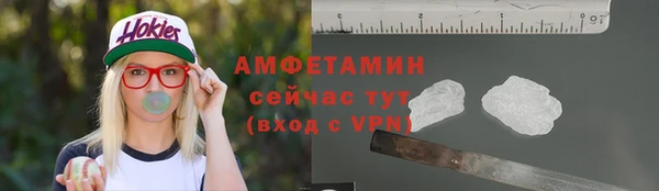 альфа пвп Пересвет