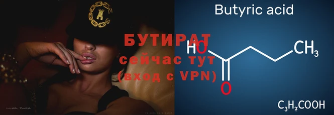 скорость Абаза