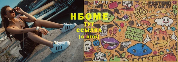 ПСИЛОЦИБИНОВЫЕ ГРИБЫ Абдулино
