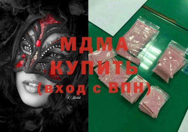 ПСИЛОЦИБИНОВЫЕ ГРИБЫ Абдулино