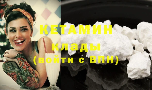кокаин VHQ Абинск