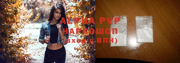 скорость Абаза