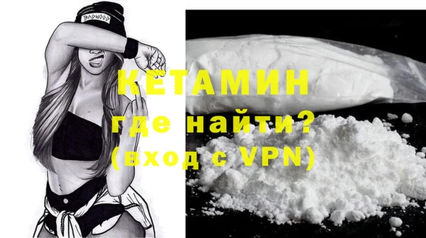 кокаин VHQ Абинск