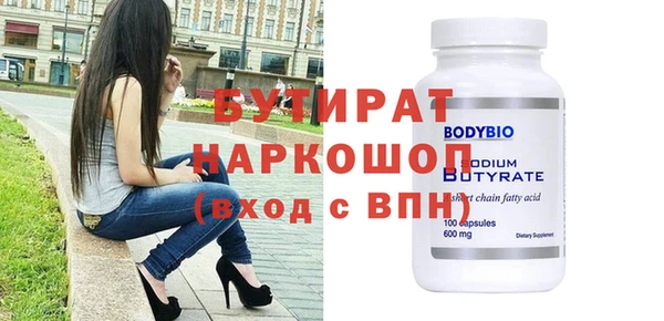 альфа пвп Пересвет