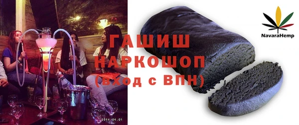 кокаин VHQ Абинск