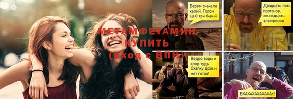 ПСИЛОЦИБИНОВЫЕ ГРИБЫ Абдулино