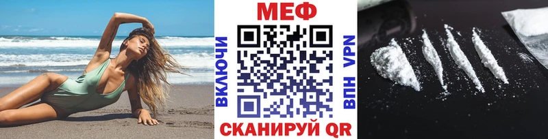 МЯУ-МЯУ 4 MMC  Котельнич 