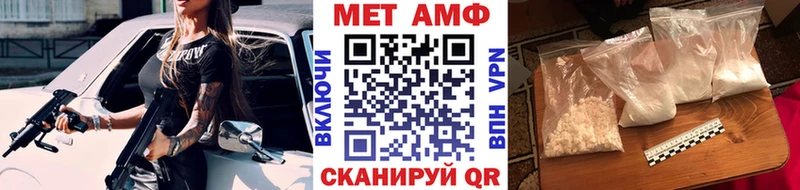сколько стоит  Котельнич  Метамфетамин пудра 