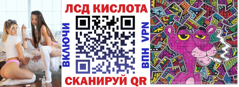 Марки 25I-NBOMe 1,5мг  Котельнич 